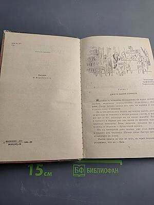 Белый Бим Черное Ухо