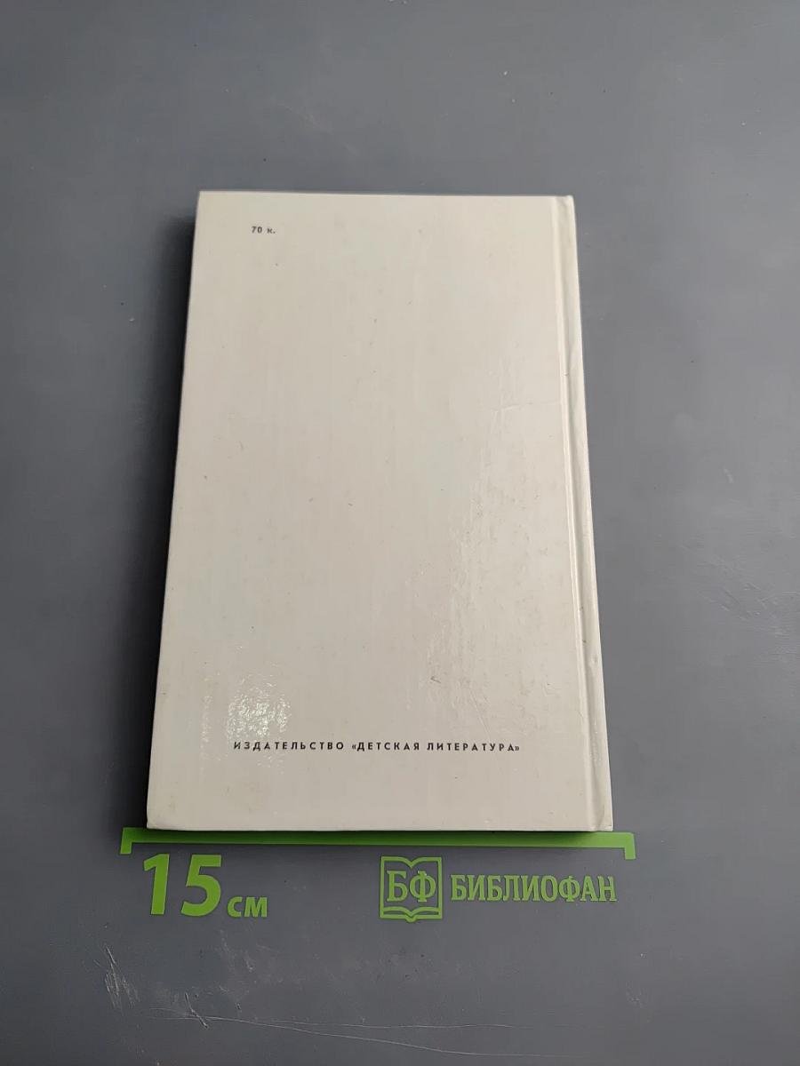 Белый Бим Черное Ухо