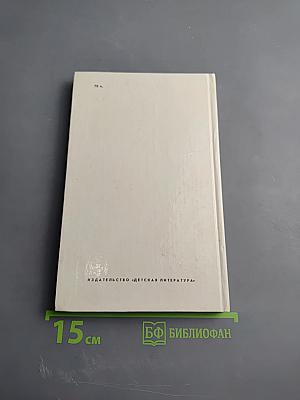 Белый Бим Черное Ухо