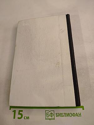 Прекрасная Ума