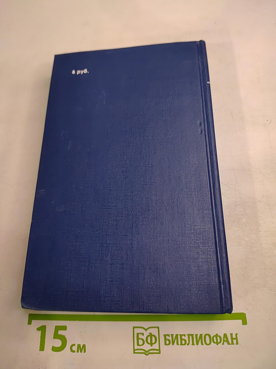 Воспоминания