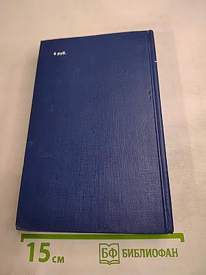 Воспоминания