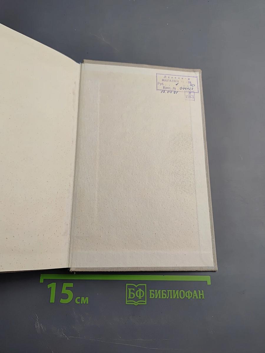 Розы на снегу