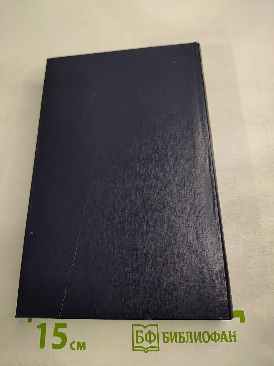 Гвардии «Катюша»