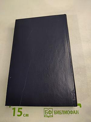 Гвардии «Катюша»