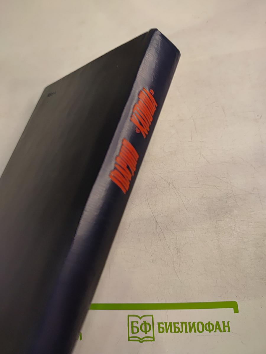 Гвардии «Катюша»