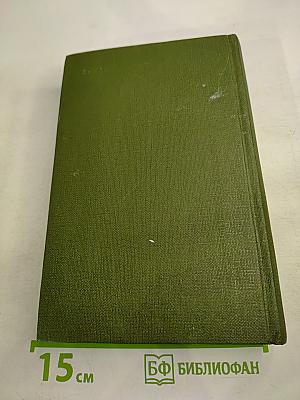 Безобразная герцогиня Маргарита Маульташ. Семья Опперман