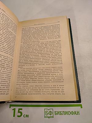 Шестидесятники