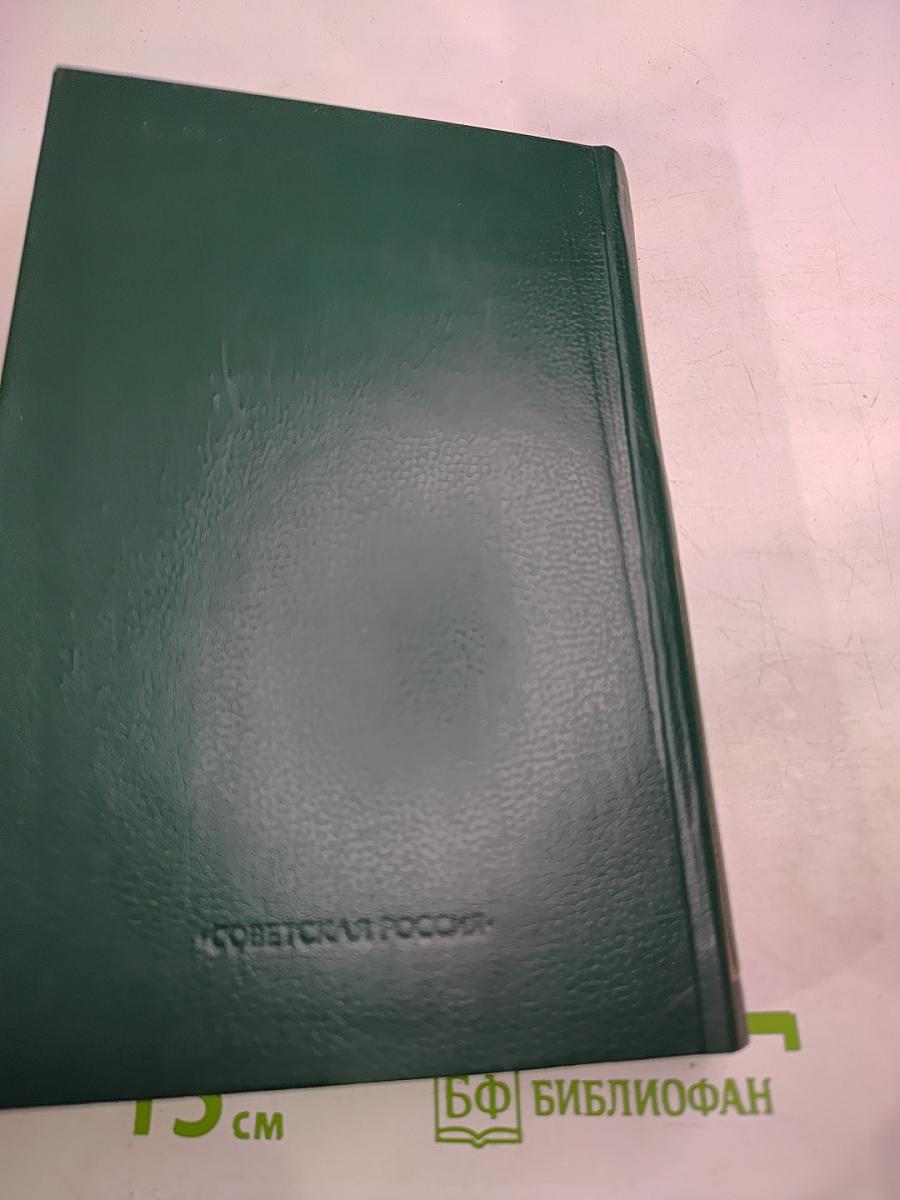 Шестидесятники