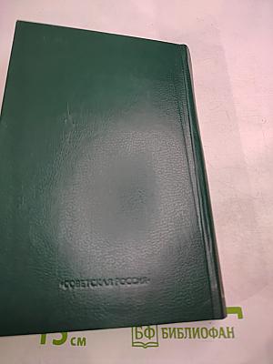 Шестидесятники