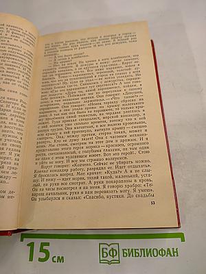 По сигналу воздушной тревоги
