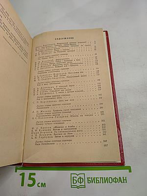 По сигналу воздушной тревоги