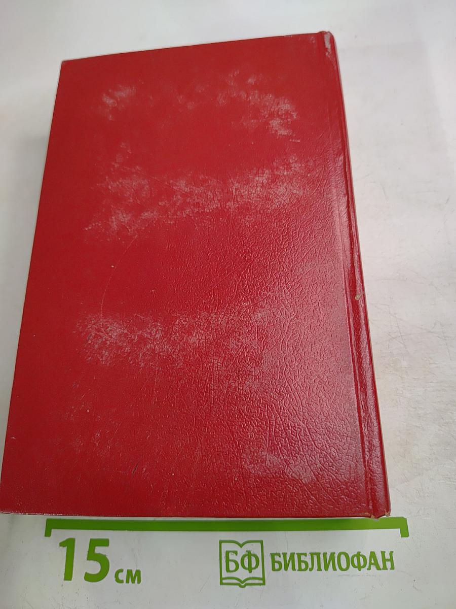 По сигналу воздушной тревоги