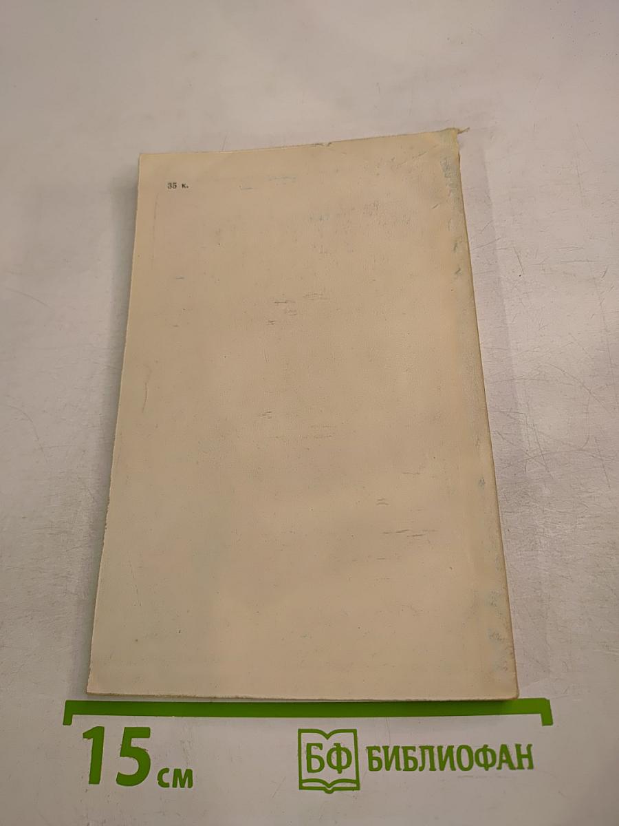 Зарубежное изобразительное искусство XX века