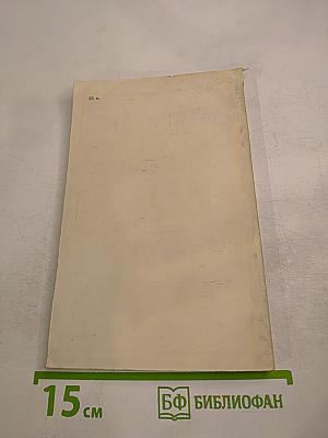 Зарубежное изобразительное искусство XX века