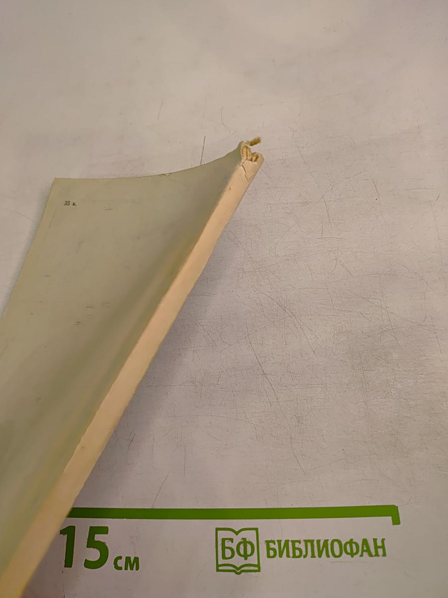 Зарубежное изобразительное искусство XX века