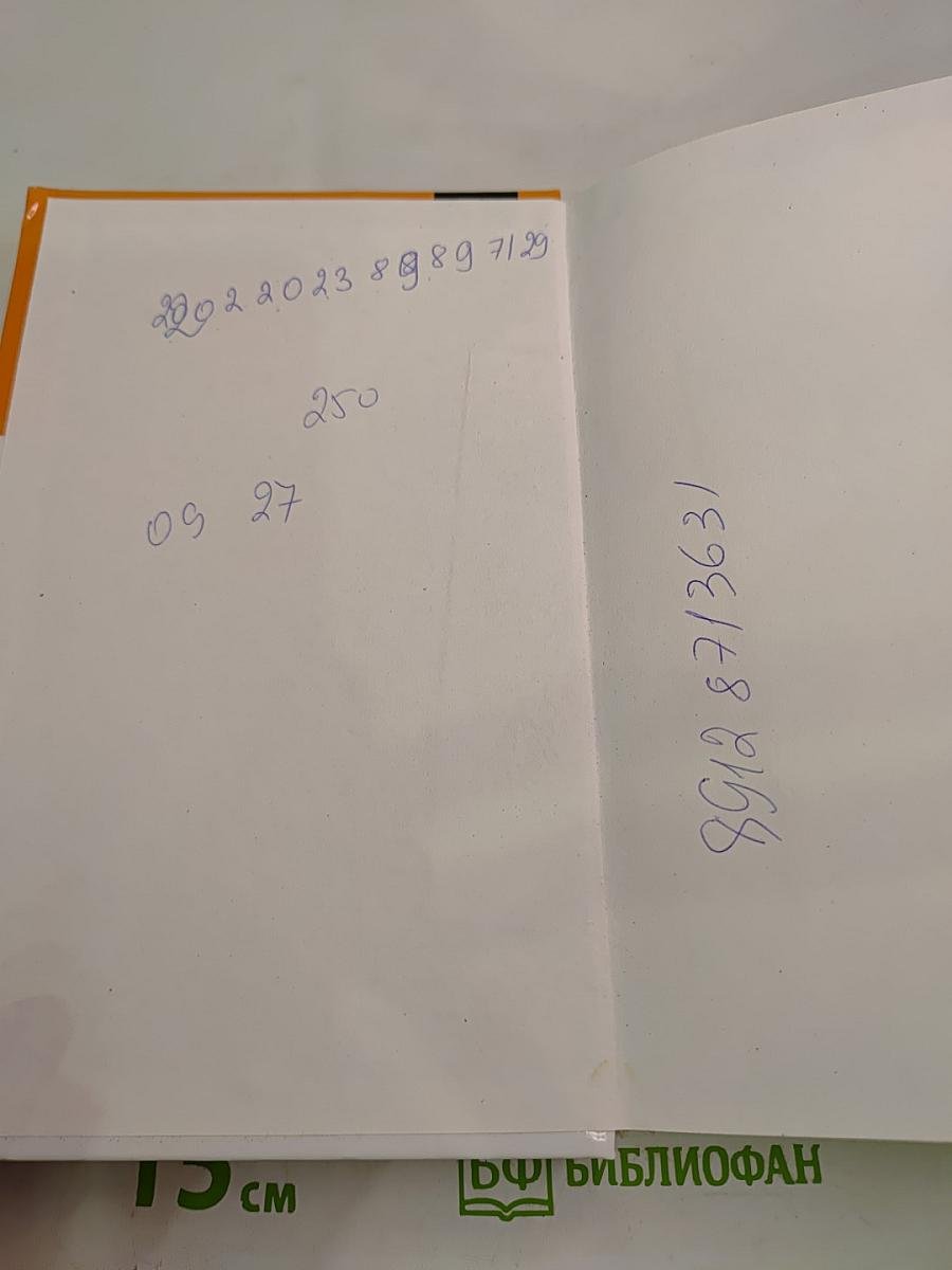 Как программировать события?