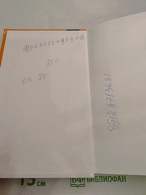 Как программировать события?