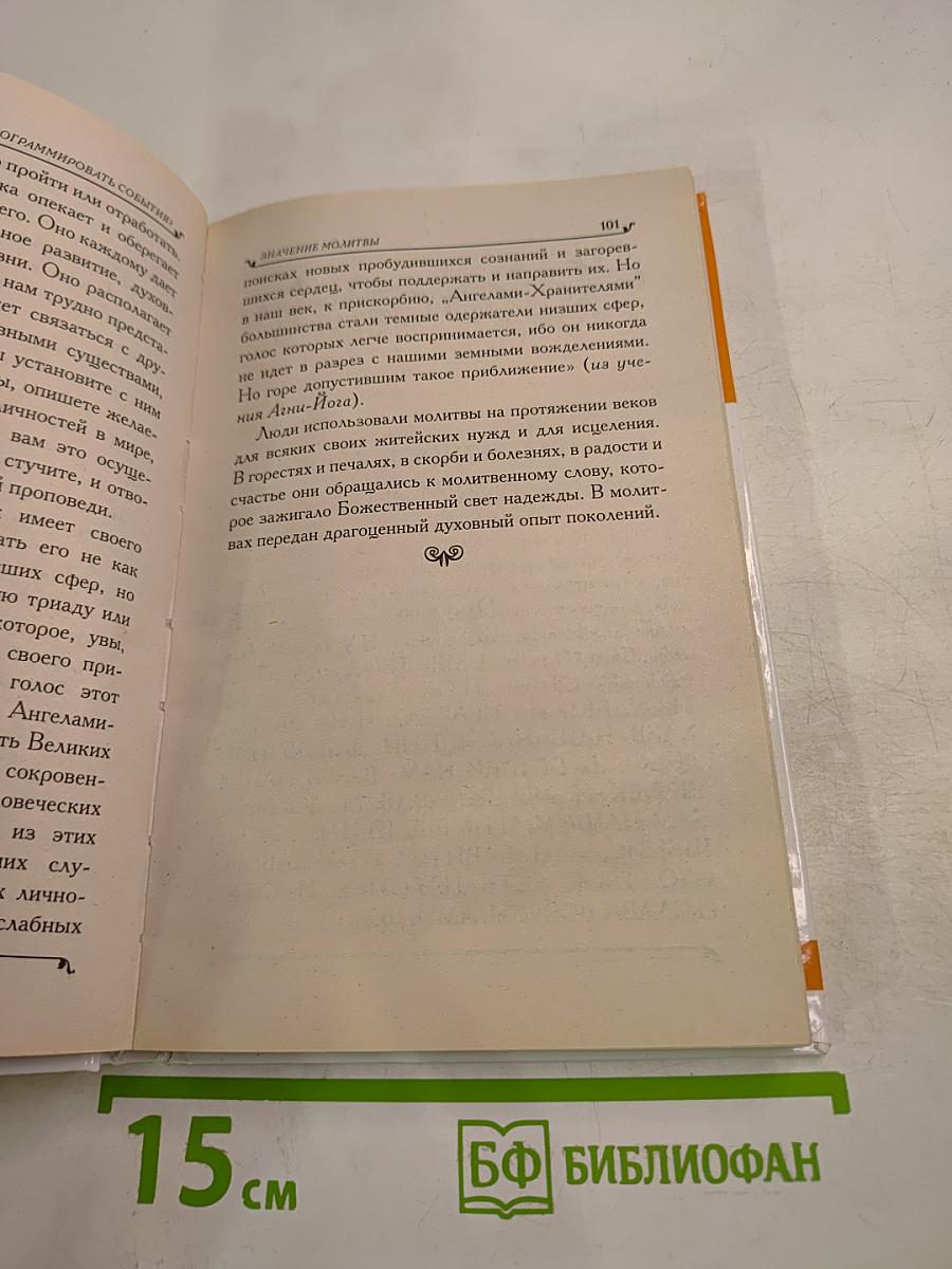Как программировать события?