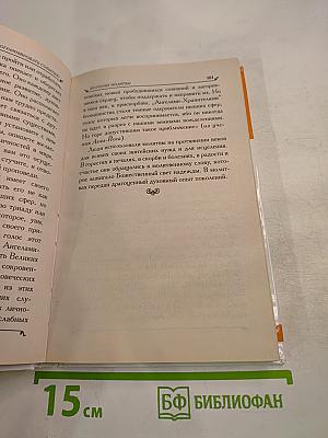 Как программировать события?