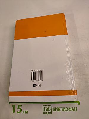 Как программировать события?