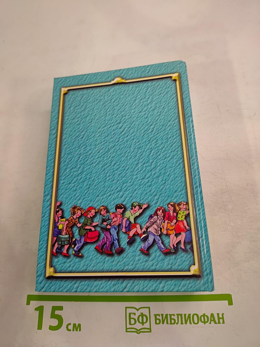 Словарь по экономике и праву