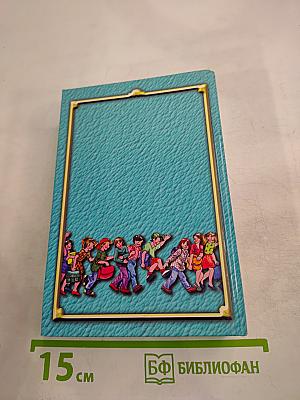 Словарь по экономике и праву