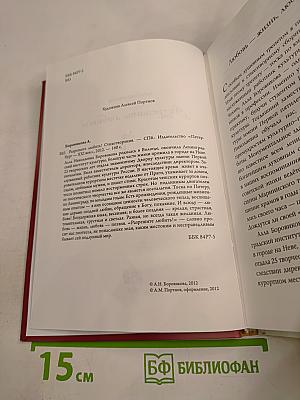 Разрешите любить!