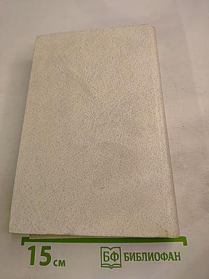 Все люди - враги