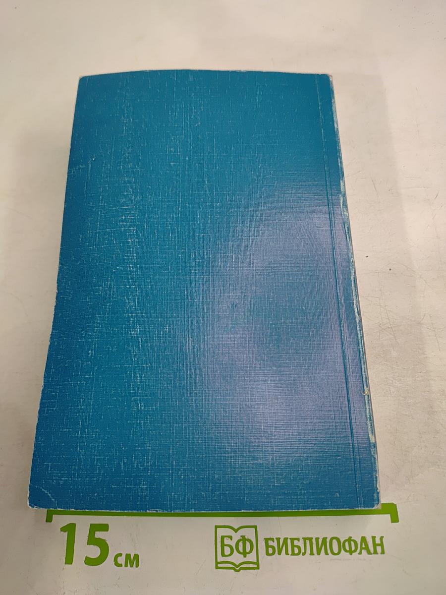 Специализированная амбулаторная хирургия