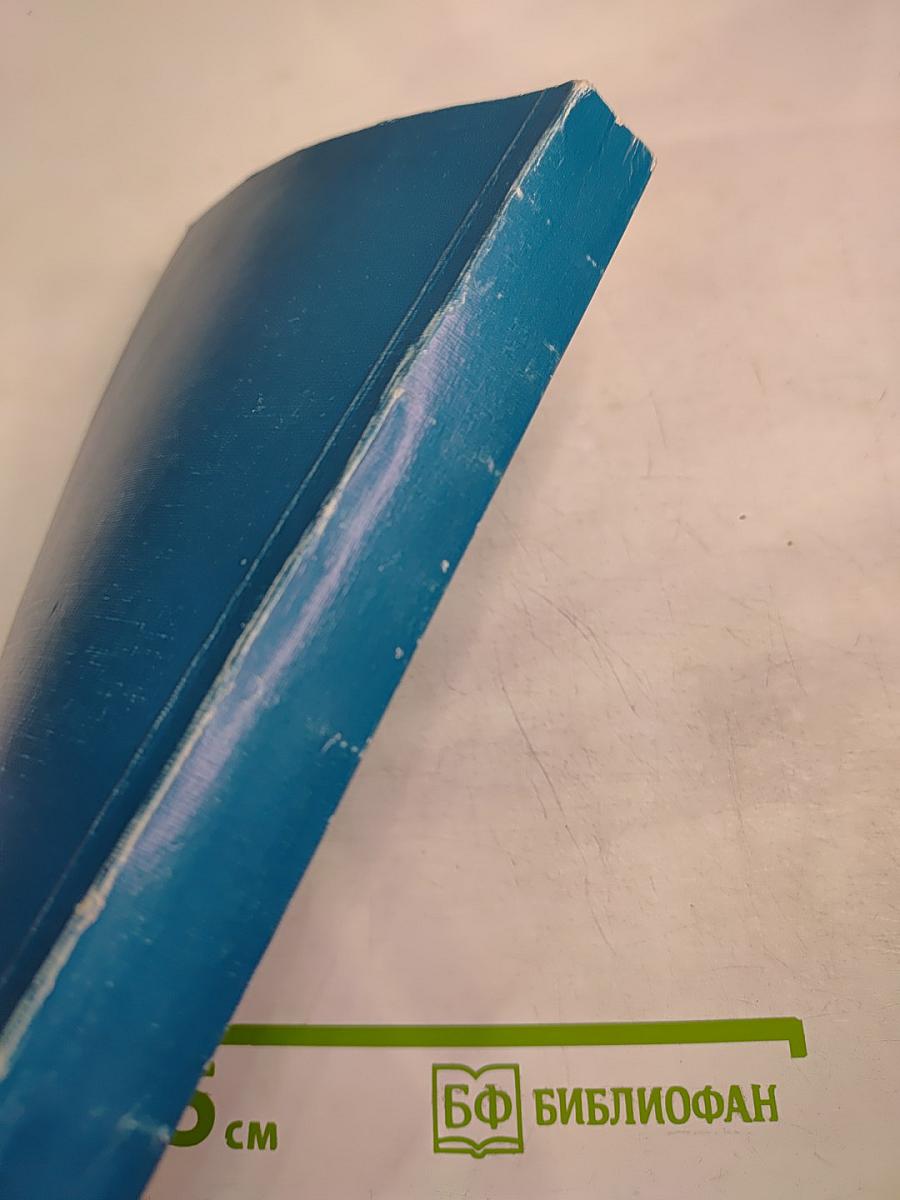 Специализированная амбулаторная хирургия