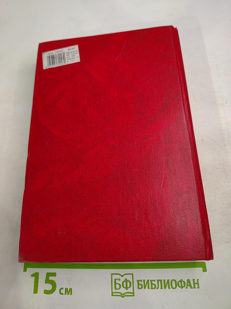 Налоговый кодекс Российской Федерации. Часть Первая, Часть Вторая