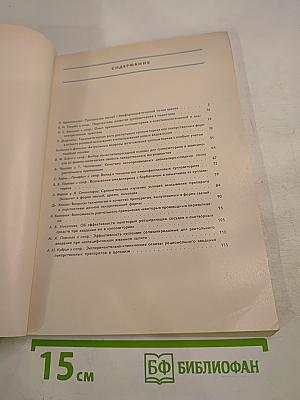 Симпозиум Суппозитории в современной медицине