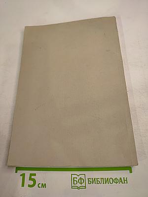 Симпозиум Суппозитории в современной медицине