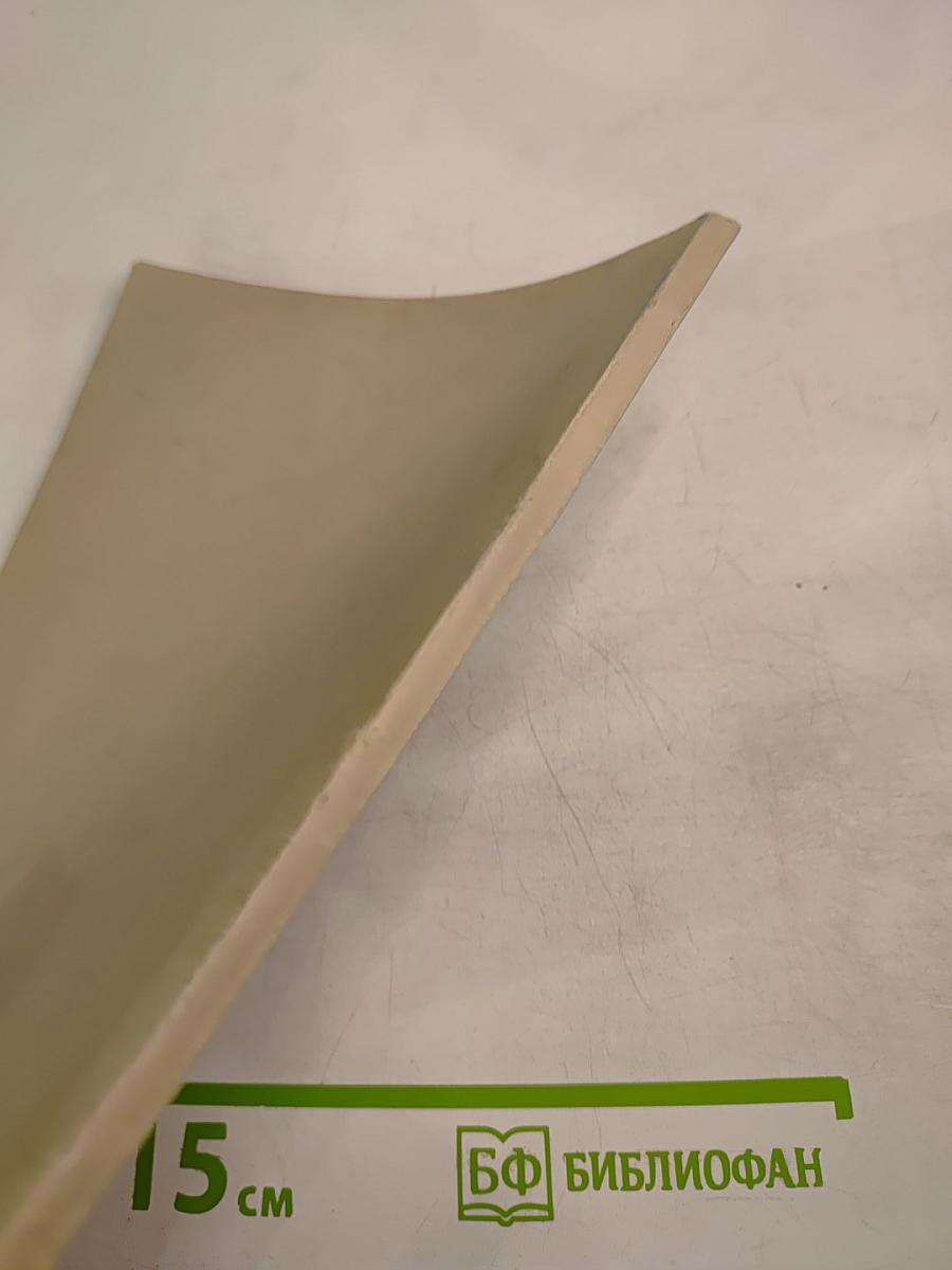 Симпозиум Суппозитории в современной медицине