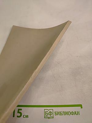 Симпозиум Суппозитории в современной медицине