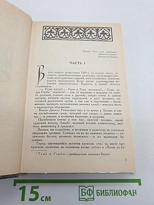 Ратоборцы