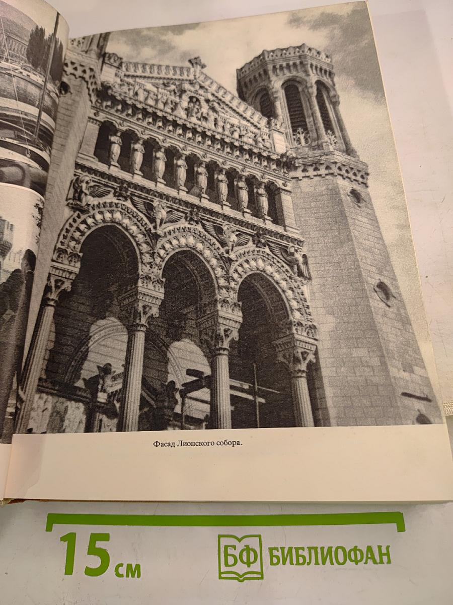 Африка грёз и действительности i