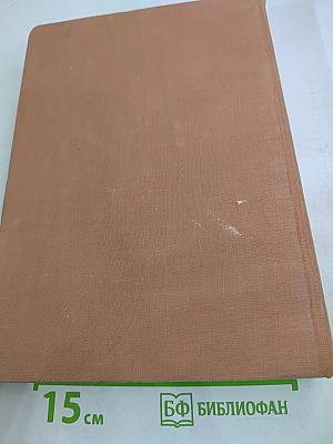 Африка грёз и действительности i