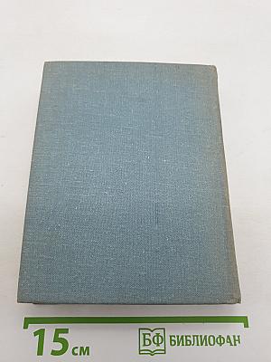 Юнги Краснознаменной Балтики