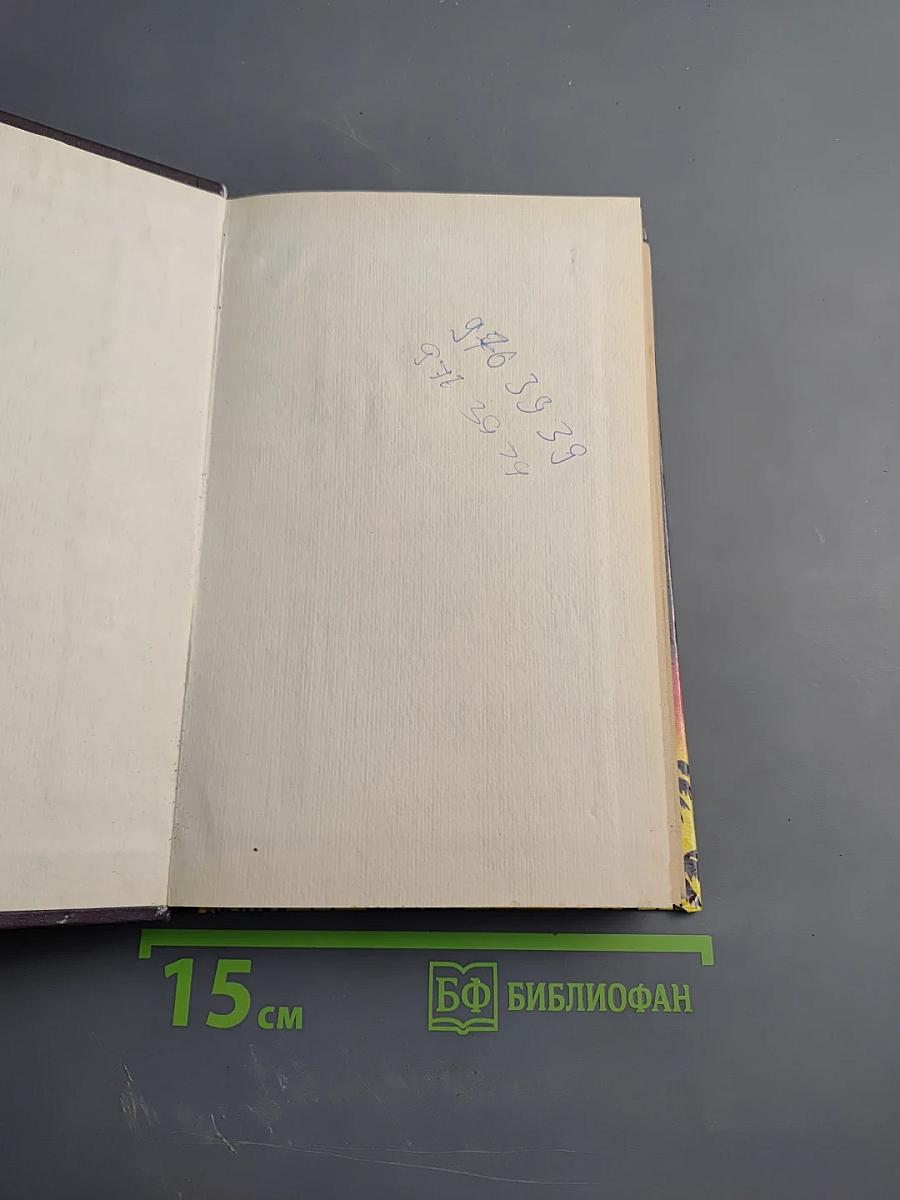 Эммануэль Порнозвезда