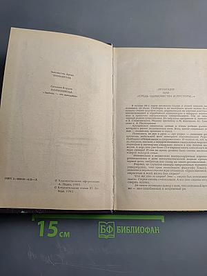 Эммануэль Порнозвезда