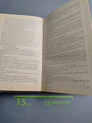 Эммануэль Порнозвезда