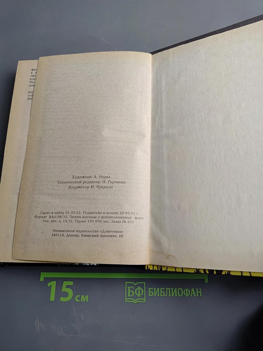 Эммануэль Порнозвезда