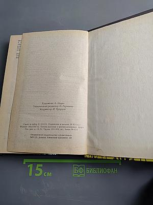 Эммануэль Порнозвезда