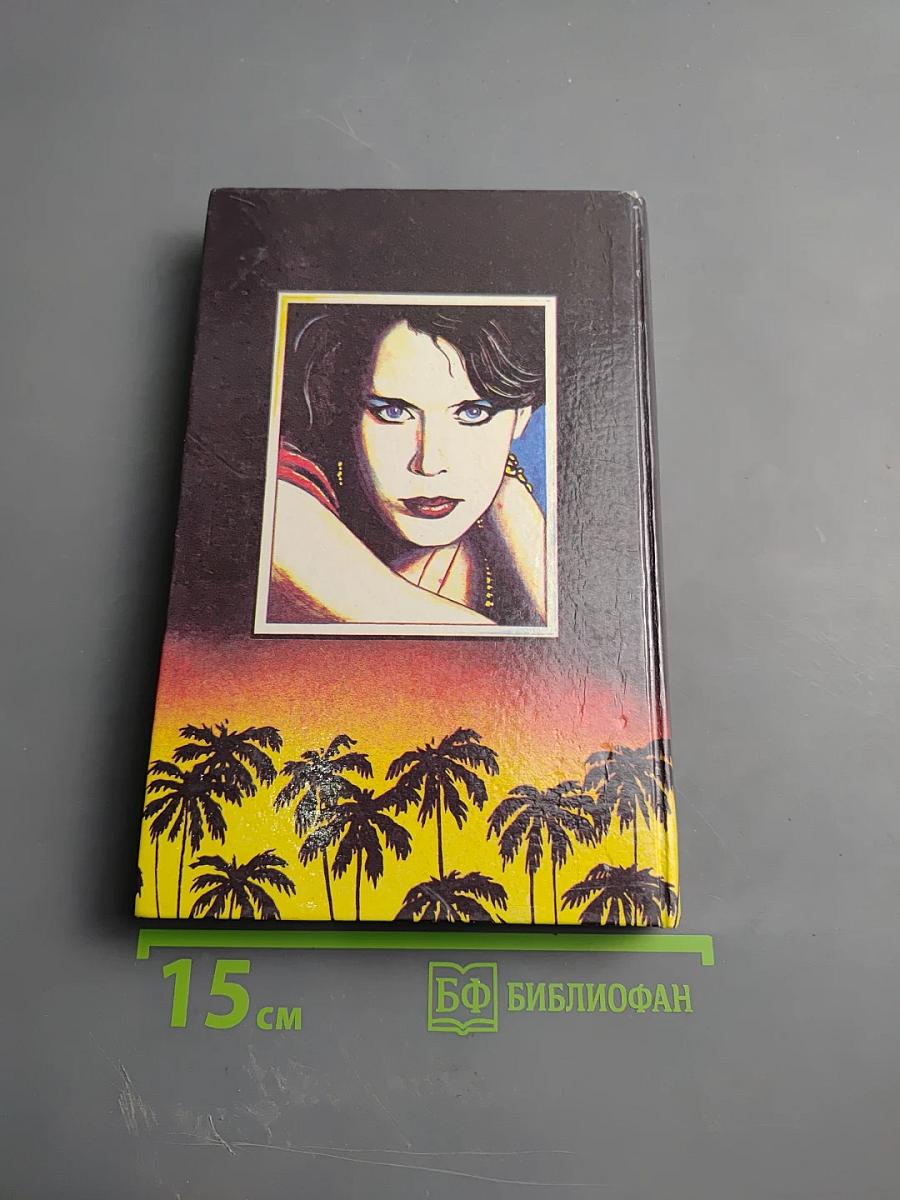 Эммануэль Порнозвезда