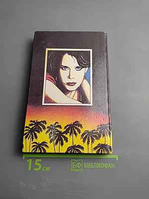 Эммануэль Порнозвезда