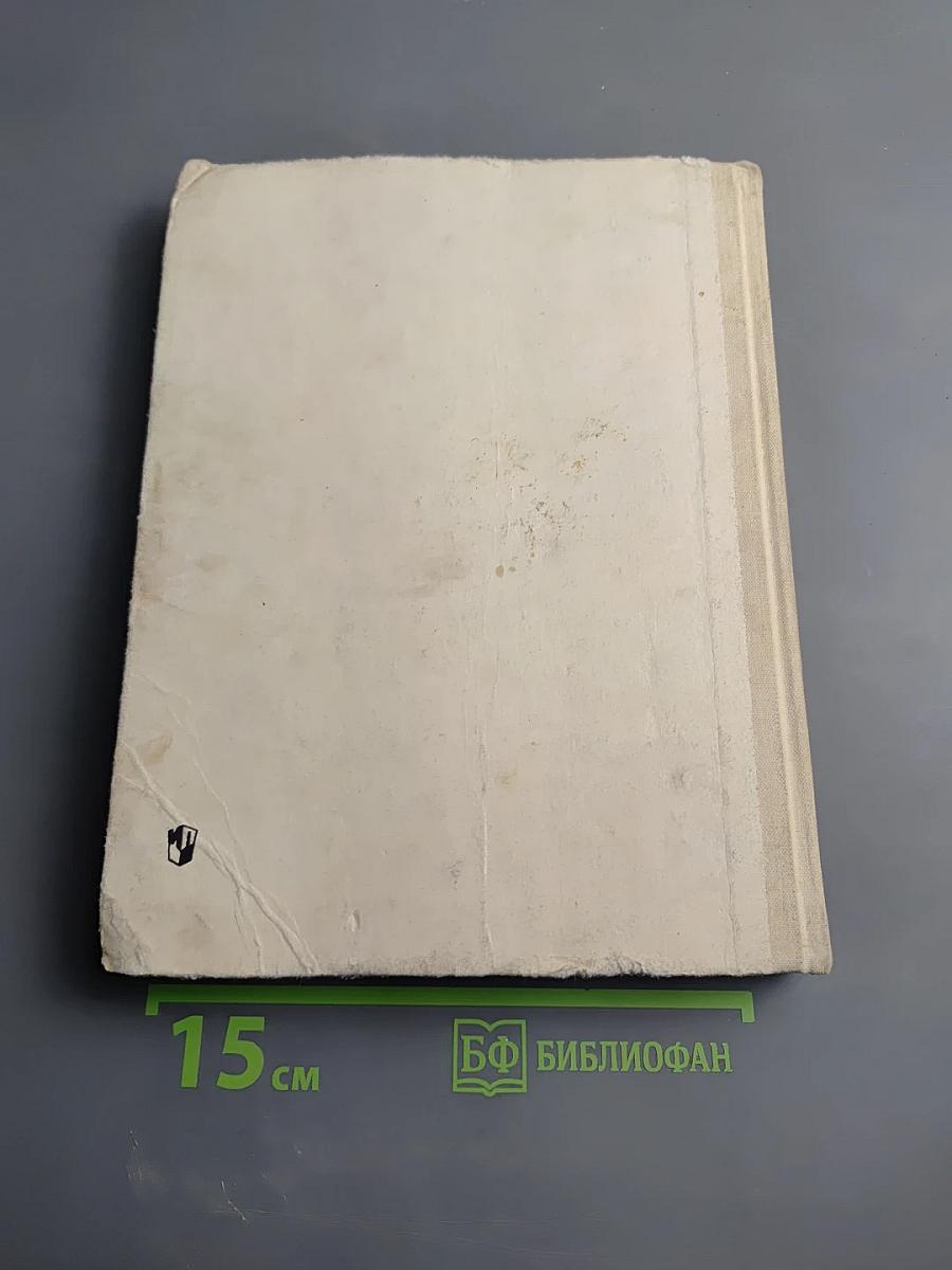 Декоративное рыбоводство