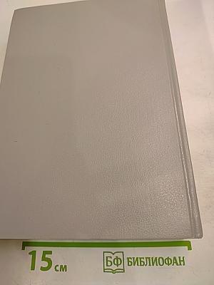 Петр Великий