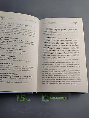 Как воспитывать родителей, или Новый нестандартный ребенок